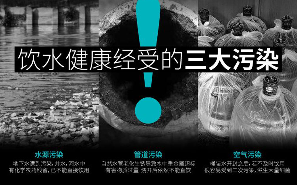疫情期间供水难，免安装5S净水机P30解决饮水难题
