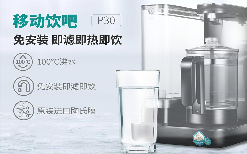 新冠疫情持久战：家用5S净水器应该怎么?。? width=