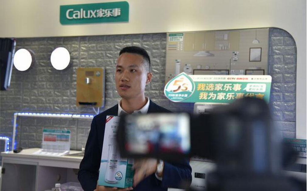 再度直播｜家乐事5S净水器“工厂底价，限时秒杀”直面战“疫” 