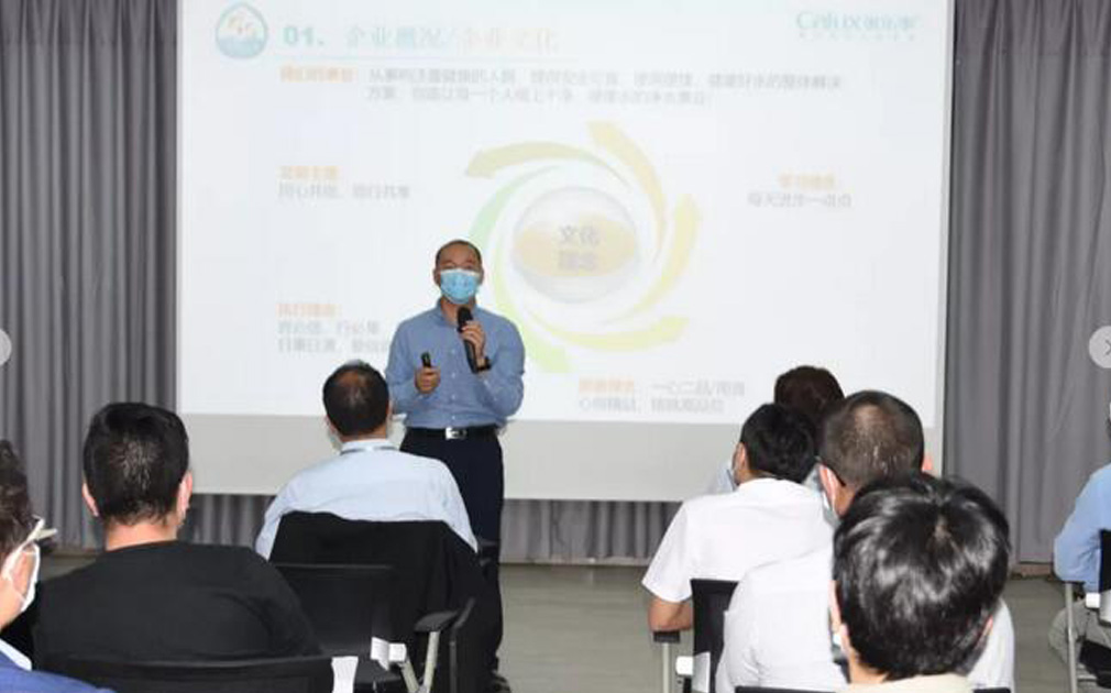 同心共创，同行共享：家乐士2020年第一次新员工座谈会召开 