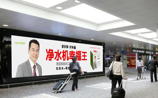 净水机行业里的“网红”，家乐事好水福B203，幸福到家！