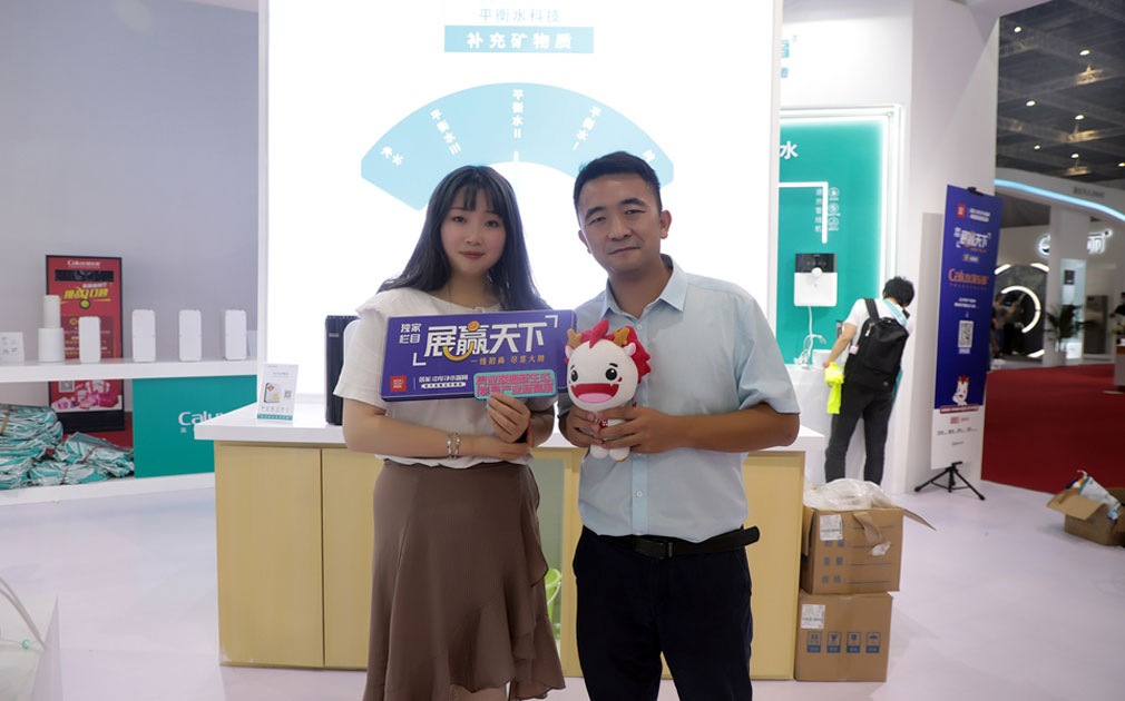 家乐事净水器亮相上海国际水展，平衡水缔造净水新时代