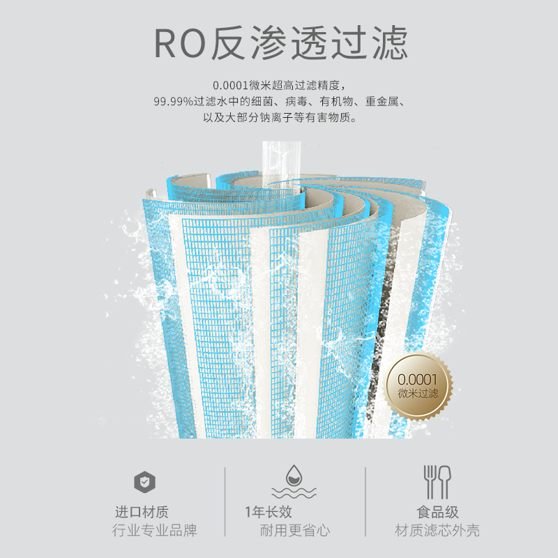 台式净饮一体机P40
