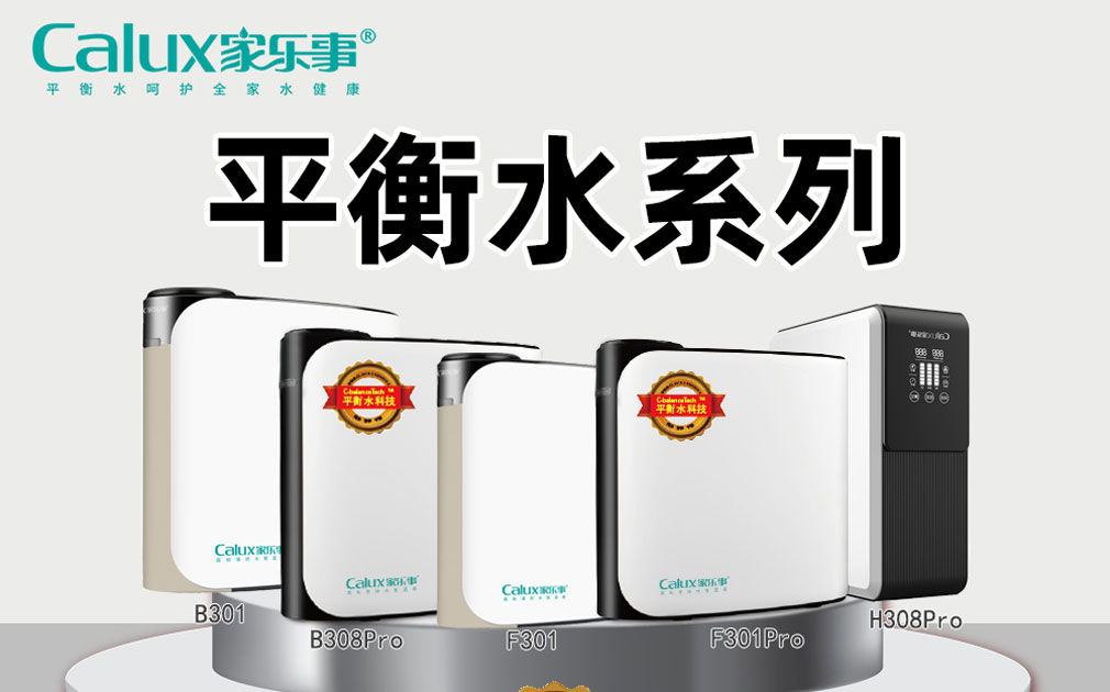 你品，你细品，富锶水和瓶装矿泉水你是不是选错了？