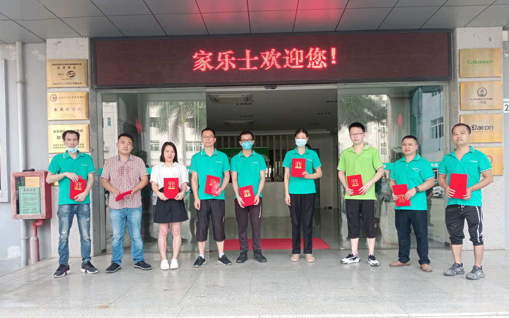 匠心筑梦，超越标杆|家乐士对优秀员工进行表彰