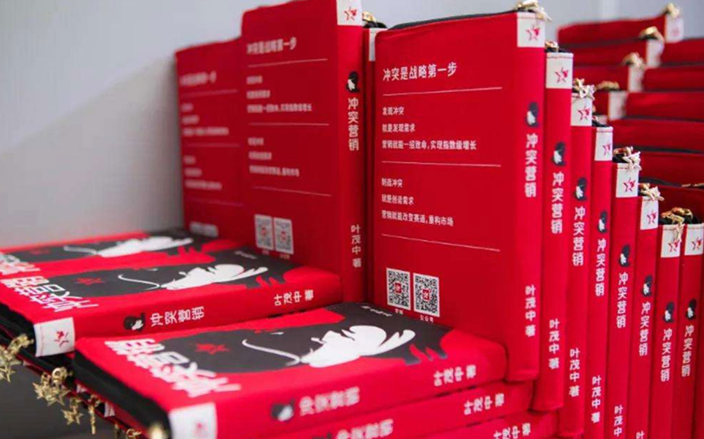 强强联合，家乐事携手叶茂中助推品牌全线升级