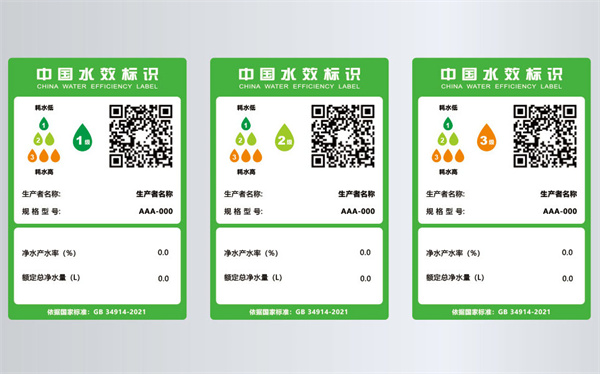 新水效国标正式实施，家乐事多款产品达到一级水效标准
