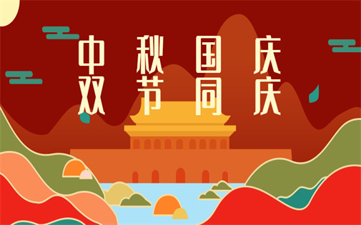 双节长假出游，请收好这份净水器维护指南！