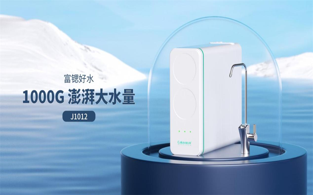 净水器怎么选不踩坑？
