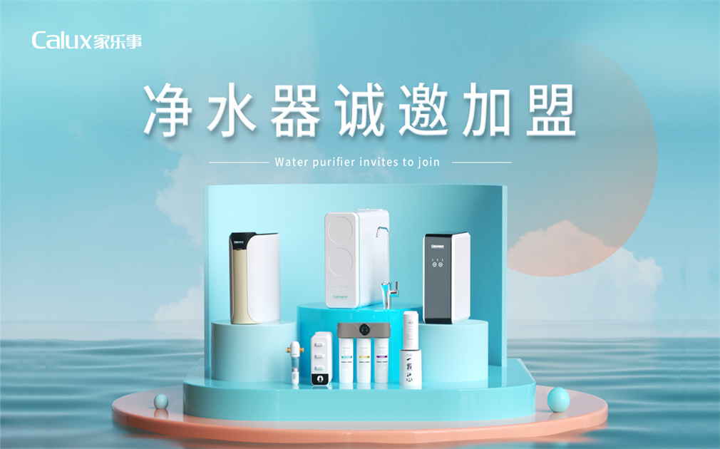 别再错过，净水器或成家电行业的最后一桶金！