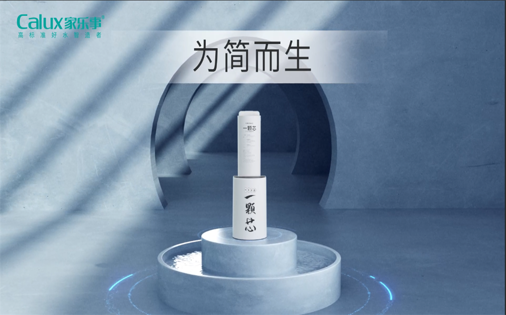 净水器滤芯越多越好？别被套路了！