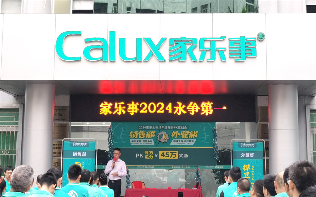 PK引领前行！【向榜样致敬】家乐事11月优秀员工隆重揭晓！