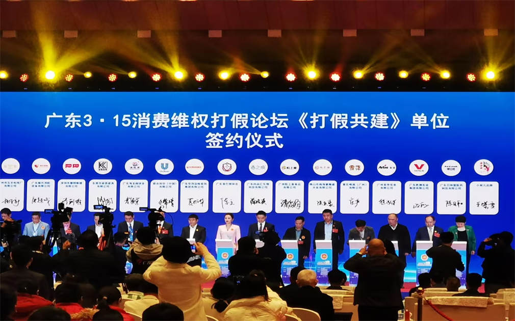 喜报三连捷！「祝贺」家乐事荣获“2024广东3·15放心消费品牌、优质企业”等殊荣！