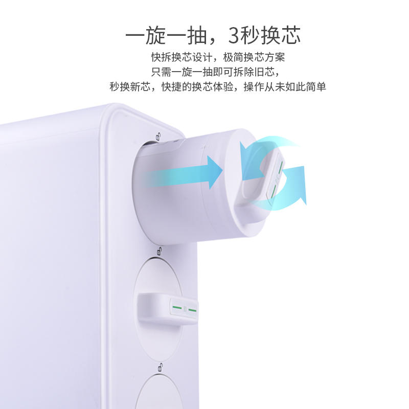 抖饮365净水器