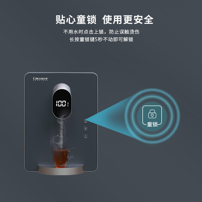 速腾管线机CL-031