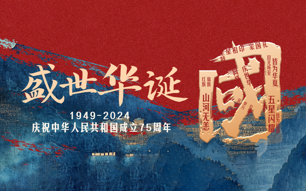 国庆嗨翻天，健康不放假！看完这篇健康指南再去浪~