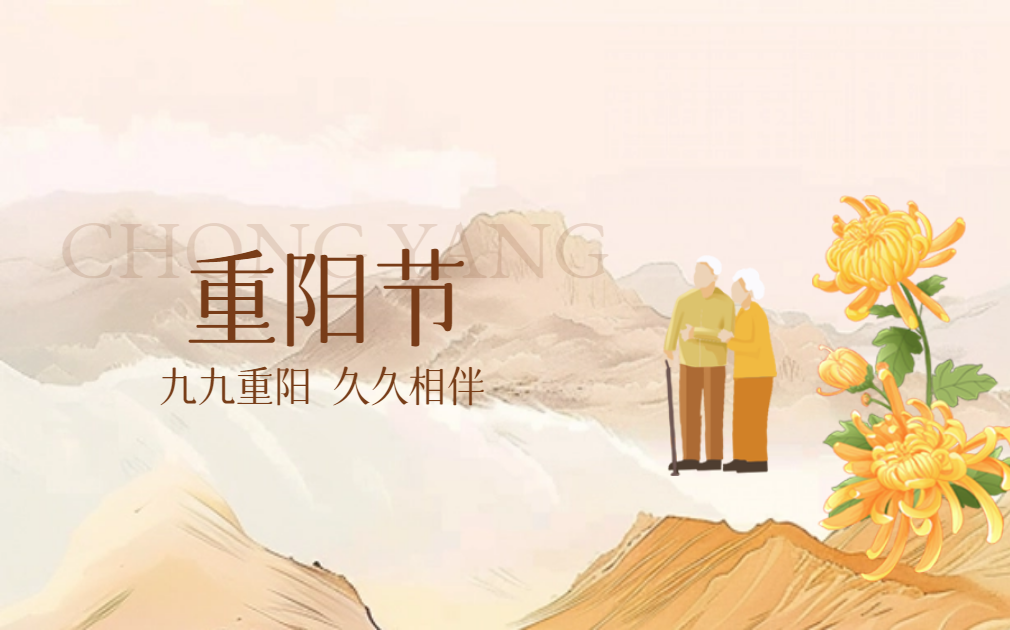 重阳饮菊茶 | 泡茶首选哪种水？