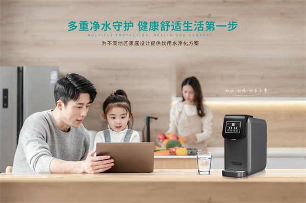 净水新蓝海：健康刚需背后的长期价值