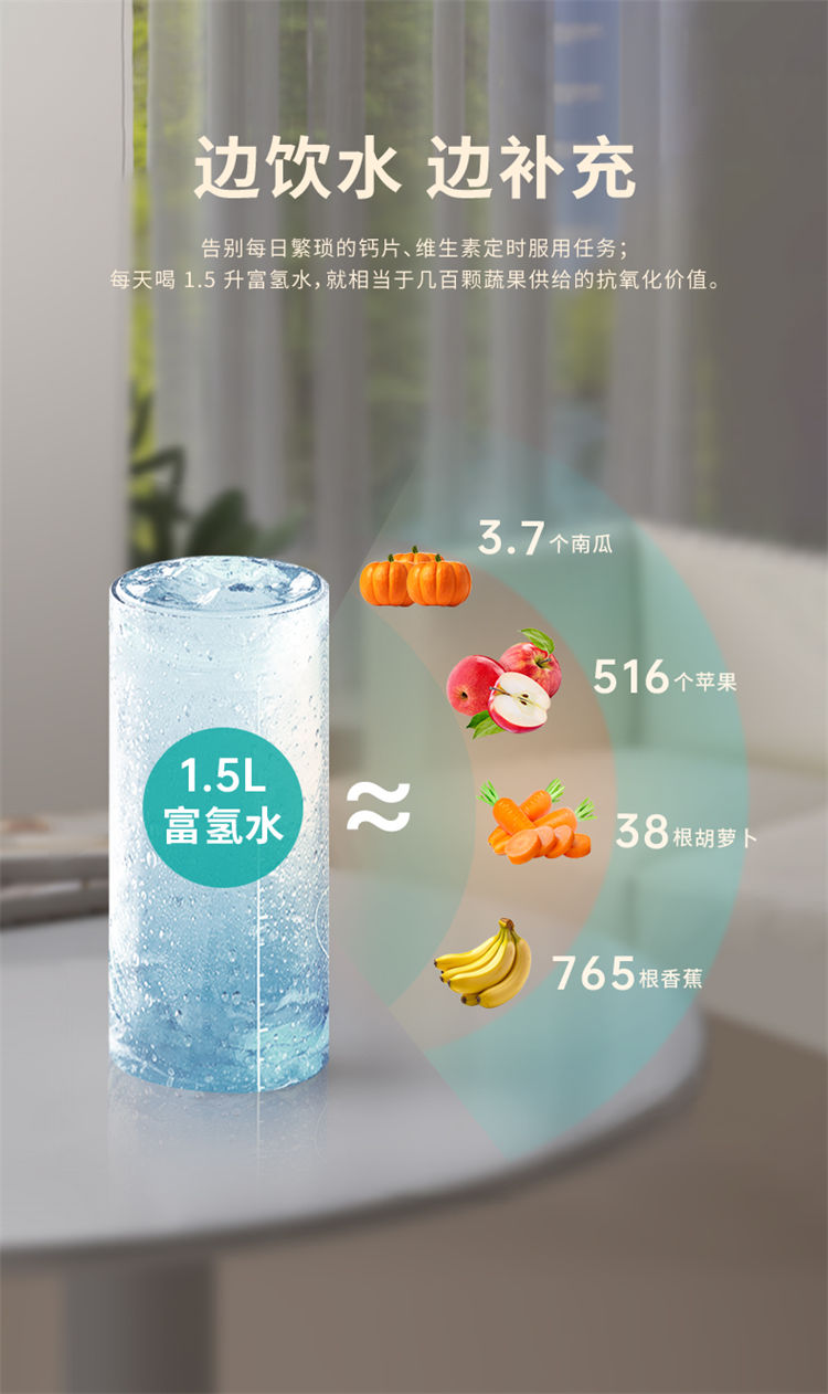 氢爱富氢水杯QA-QAB-B1（白）/A1（黑）产品介绍