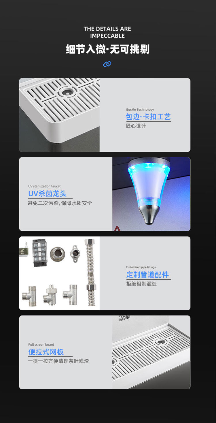 家乐事Z1型商用净水器