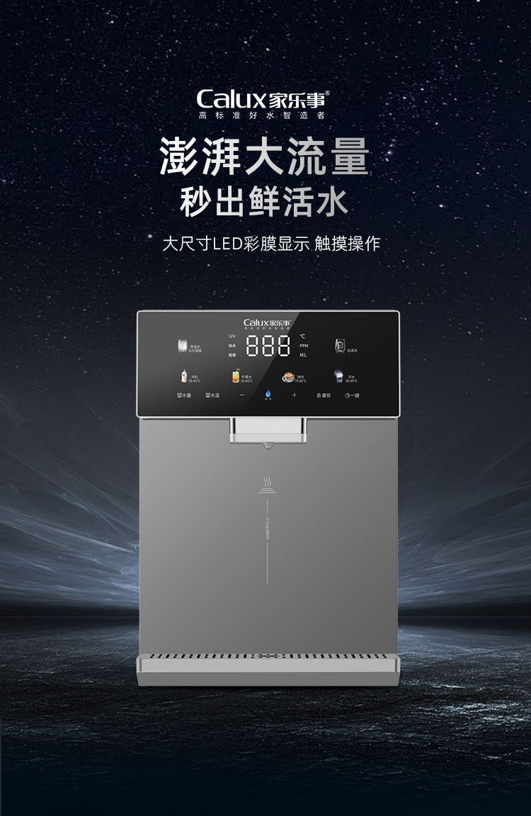 家乐事速腾管线机CL-036（灰色/黑色）产品介绍