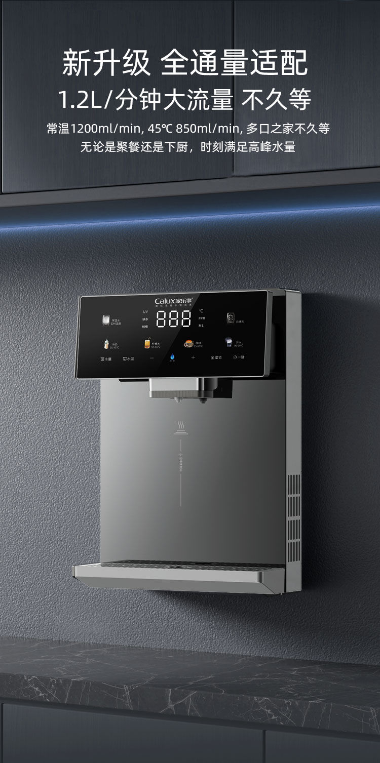 家乐事速腾管线机CL-036（灰色/黑色）产品介绍