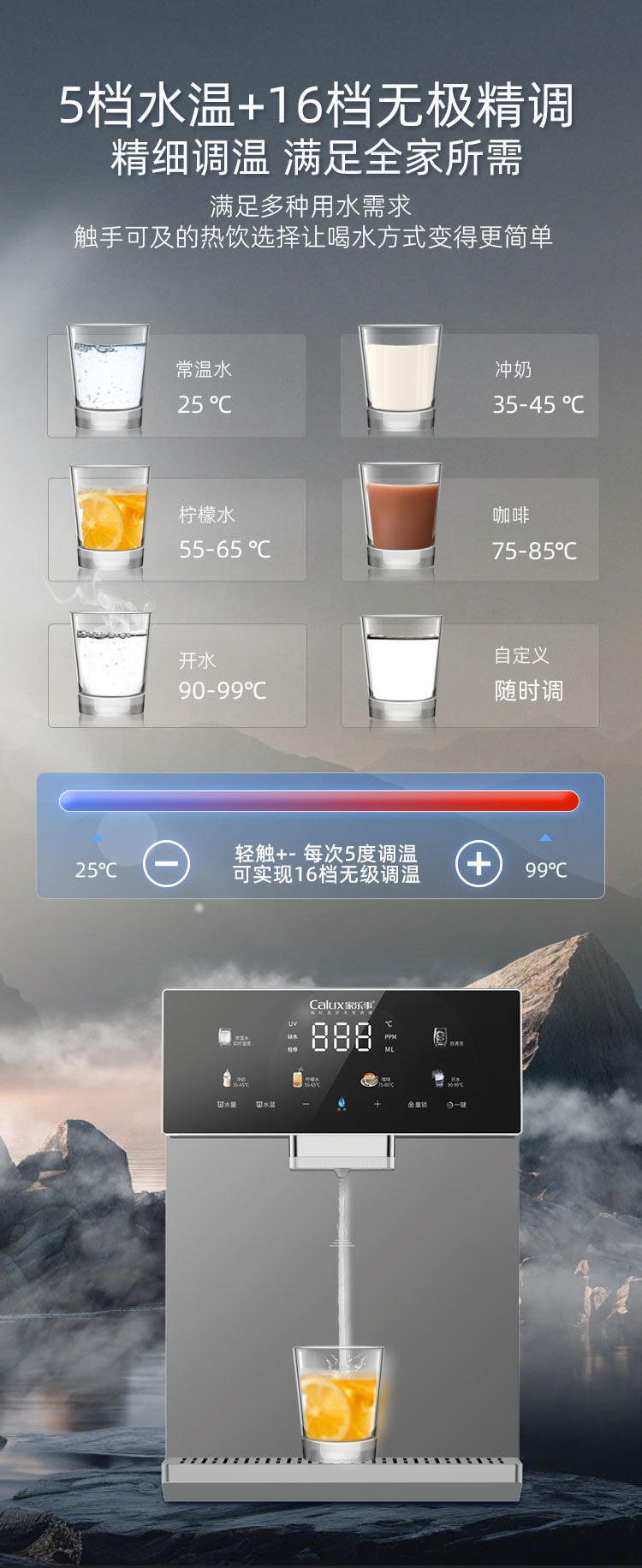 家乐事速腾管线机CL-036（灰色/黑色）产品介绍