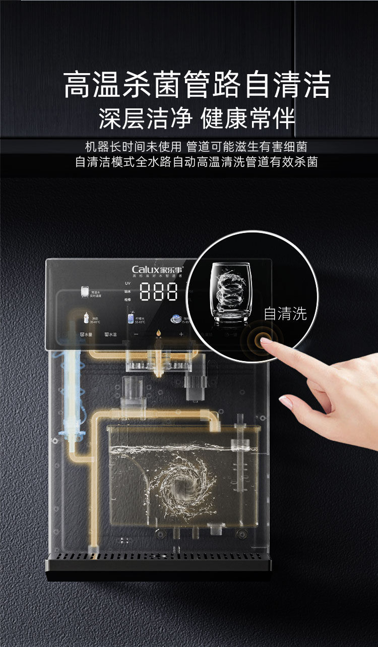 家乐事速腾管线机CL-036（灰色/黑色）产品介绍