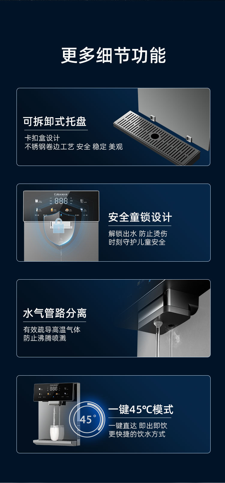 家乐事速腾管线机CL-036（灰色/黑色）产品介绍