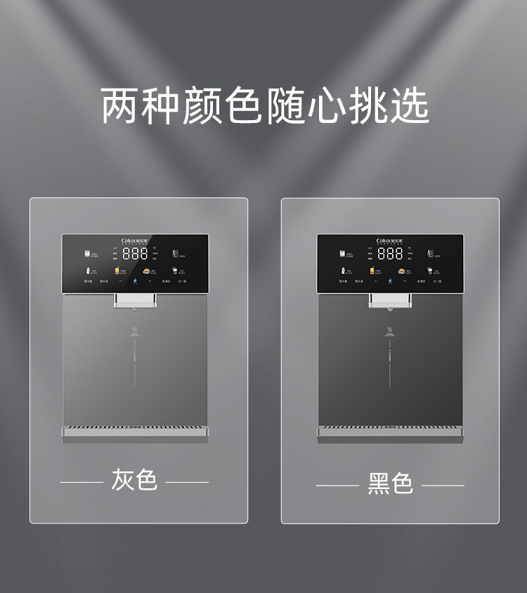 家乐事速腾管线机CL-036（灰色/黑色）产品介绍