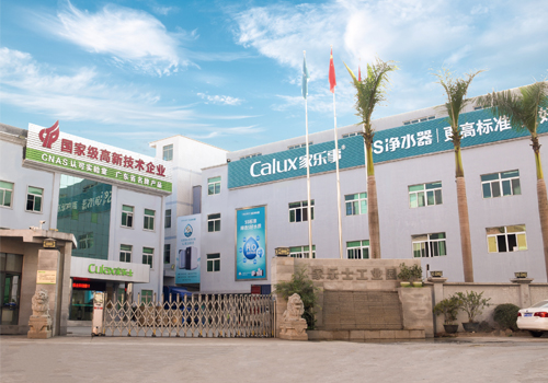 家乐事净水器大门全景